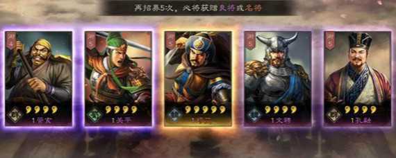 三国志战略版邓艾阵容怎么配 三国志战略版邓艾阵容搭配图鉴