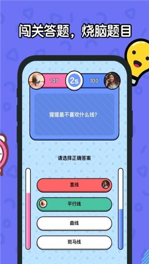 大题王