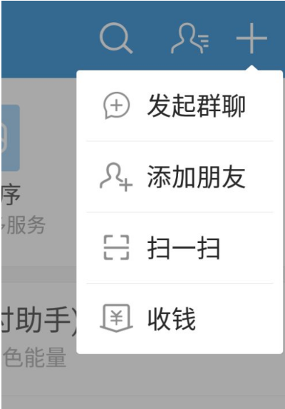 支付宝如何添加好友 支付宝怎么添加好友