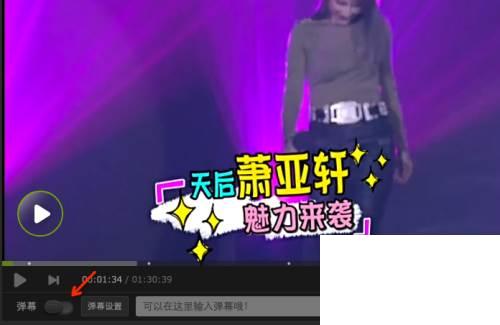 爱奇艺随刻版下载_爱奇艺怎么开弹幕