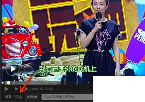 爱奇艺随刻版下载_爱奇艺怎么开弹幕