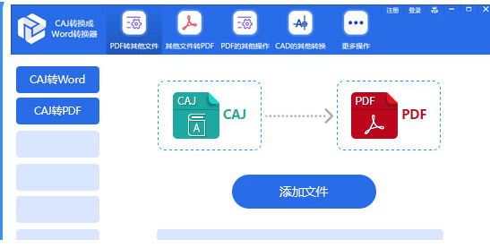 Win11系统打开caj文件的方法