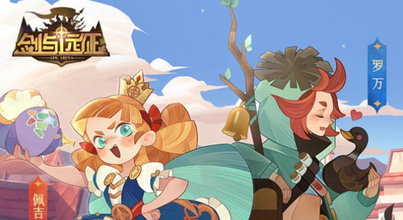 剑与远征狩魔轨迹怎么通关 剑与远征狩魔轨迹通关