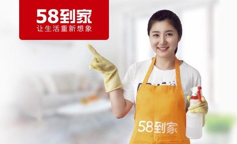 58到家怎么接单干活 58到家接单的方法