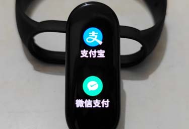 小米手环6怎么使用支付宝支付 小米手环6支付宝可以离线支付吗