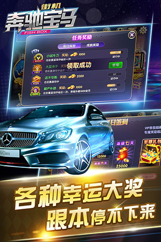 鱼丸游戏电玩城版本