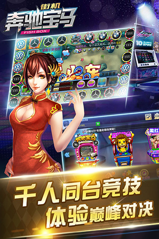 鱼丸游戏电玩城版本
