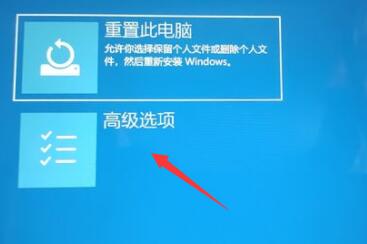 Win11系统无法加载是怎么回事？