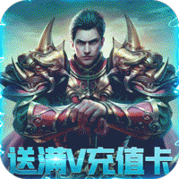 冰峰暗黑传奇蓝色环保版