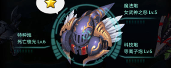 不思议迷宫女武神飞艇怎么得 女武神飞艇获取方式