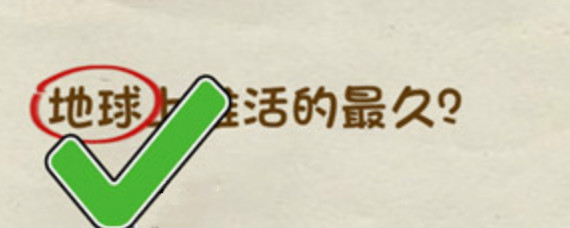 脑力达人40关怎么过 脑力达人40关通关攻略