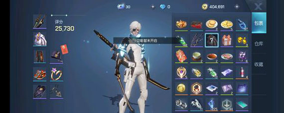 龙族幻想装备怎么鉴定 龙族幻想鉴定装备方法