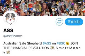 ass驴币什么时候上火币 ass怎么在火币上买