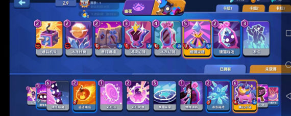 螺旋风暴幽夜卡组怎么搭配 螺旋风暴幽夜卡组搭配思路分享