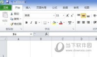 Excel2010怎么设置密码保护 操作步骤