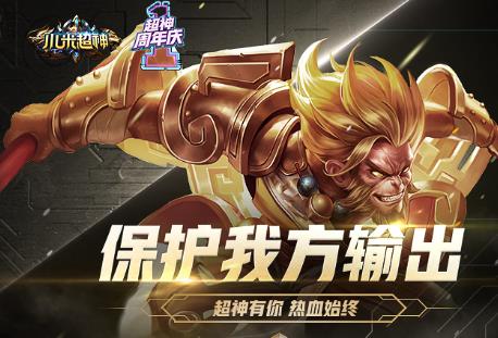 小米超神女人物无遮挡版