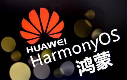 华为p40、荣耀20怎么升级鸿蒙2.0?鸿蒙3.0什么时候发布