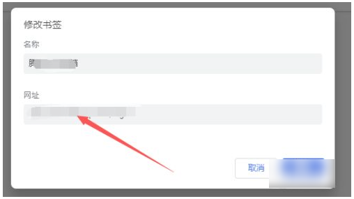 谷歌浏览器怎么设置点击书签 谷歌浏览器如何设置点击书签