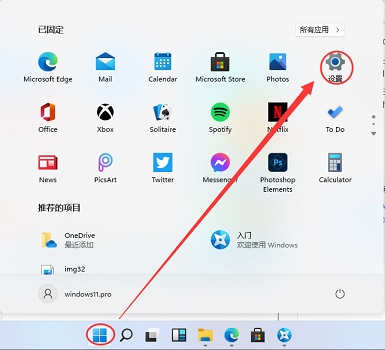 Win11英雄联盟进不去了怎么解决？