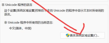 Win11英雄联盟进不去了怎么解决？