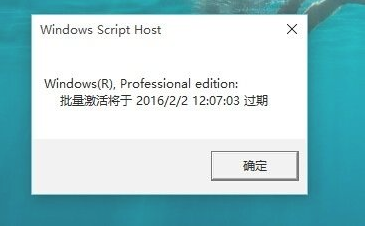 查看Win11系统是否是永久激活的方法