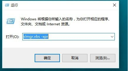 查看Win11系统是否是永久激活的方法