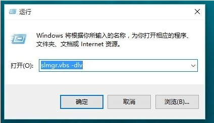 查看Win11系统是否是永久激活的方法