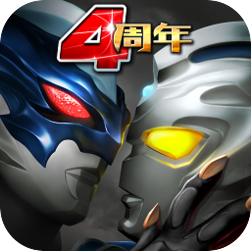 奥特曼系列OL游客登录版
