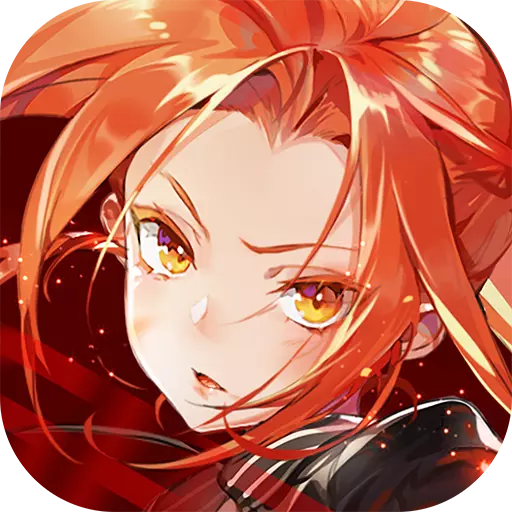 高能手办团华为版