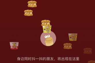 抖音上线全新抖一抖功能 抖音抖一抖功能在哪里设置