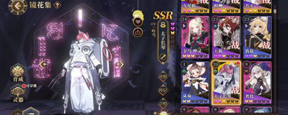 山海镜花出战怎么取消 山海镜花怎么取消出战