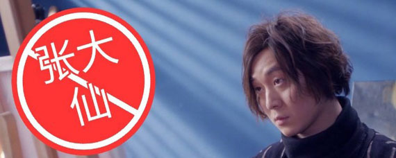 王者荣耀张大仙在哪个平台直播 张大仙虎牙直播房间号多少