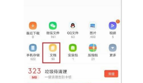 qq浏览器怎么编辑表格 qq浏览器如何编辑表格