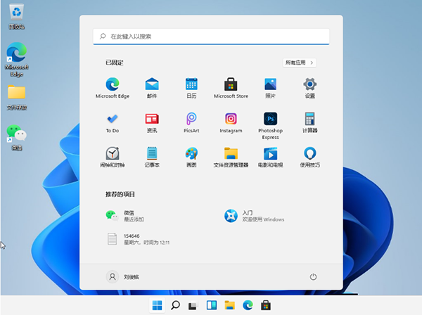 Win11系统怎么设置小键盘?Win11电脑设置小键盘的操作方法