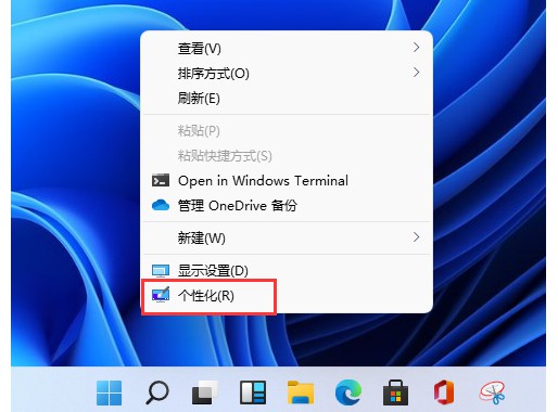 Win11系统的“此电脑”不见了怎么解决?