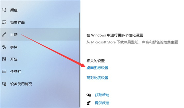 Win11系统的“此电脑”不见了怎么解决?