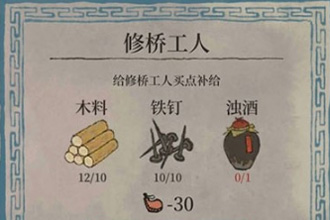 江南百景图浊酒要怎么获得 浊酒获取方法介绍