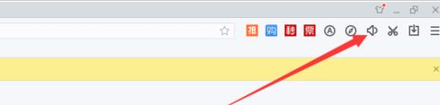 搜狗浏览器网页静音怎么取消[多图]