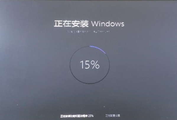 Win11安装卡住了怎么解决？Win11安装卡住了解决办法