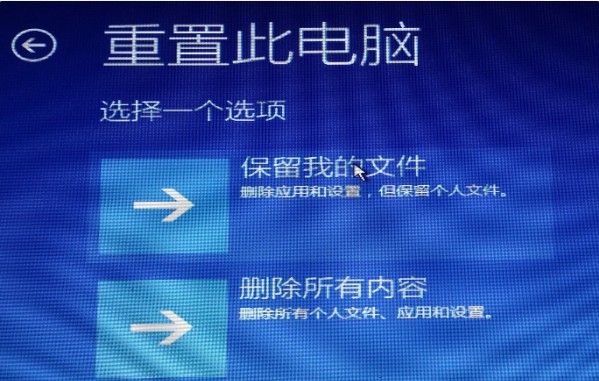 Win11安装卡住了怎么解决？Win11安装卡住了解决办法