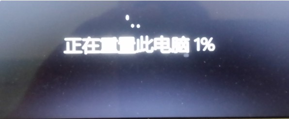 Win11安装卡住了怎么解决？Win11安装卡住了解决办法