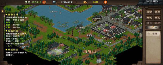 烟雨江湖行医问药疯老汉任务攻略 烟雨江湖行医问药任务攻略