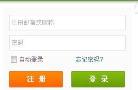 360安全浏览器如何安装网文摘手[多图]