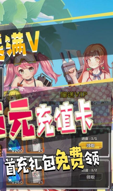极品次元