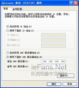 360浏览器怎么取消自动更新和自动安装