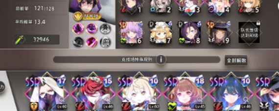 命运神界梦境链接平民竞技场怎么搭配阵容 命运神界梦境链接平民竞技场阵容推荐