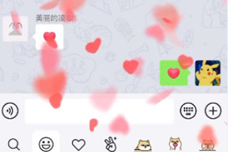 微信满屏爱心怎么弄？微信满屏爱心特效方法步骤