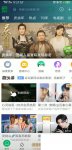 爱奇艺阅读付费下载_爱奇艺希望之花怎么玩