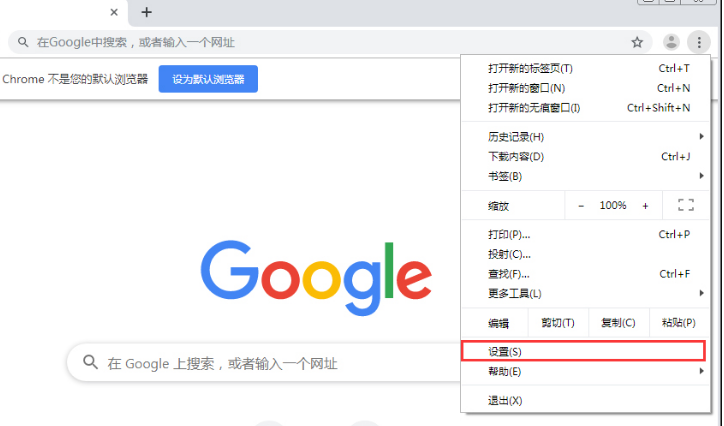 谷歌浏览器怎么禁用flash flash禁用方法分享