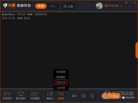 斗鱼伴侣怎么添加文字?斗鱼直播伴侣文本添加教程